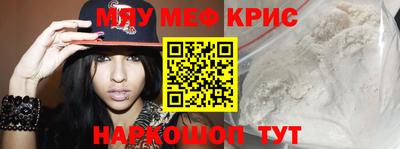 mdpv Кумертау