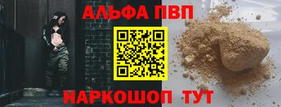 mdpv Кумертау
