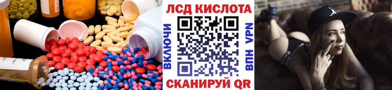 LSD-25 экстази ecstasy  Коммунар 