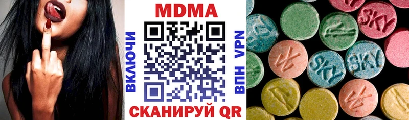 МДМА молли  где можно купить наркотик  Коммунар 