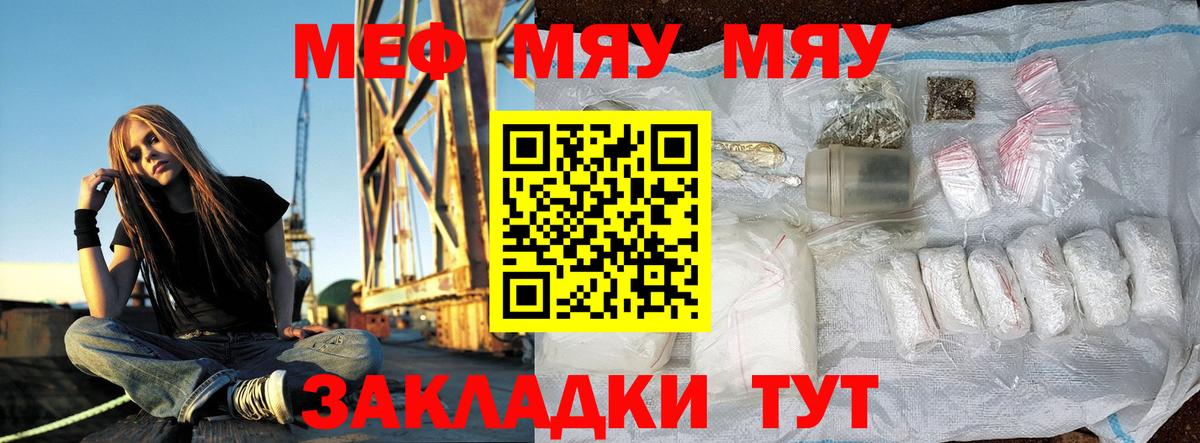 АМФЕТАМИН Коммунар