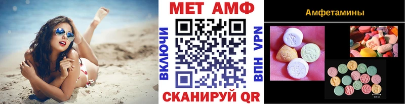 МЕТАМФЕТАМИН винт  Коммунар 