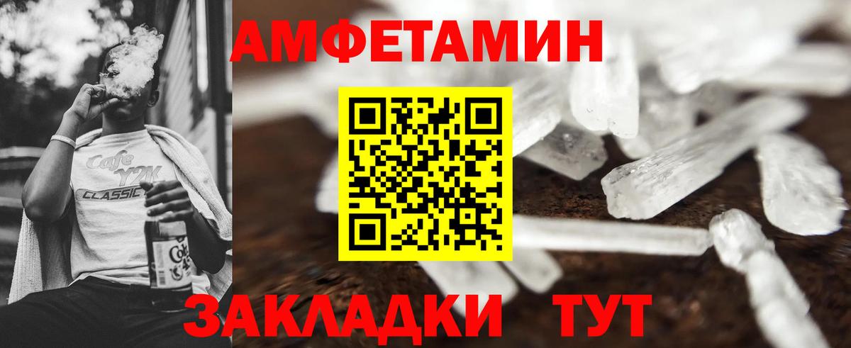Первитин Methamphetamine  Первитин Methamphetamine  Коммунар  Вход с VPN 
