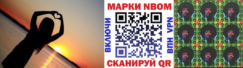 наркота  Коммунар  Марки NBOMe 1500мкг 