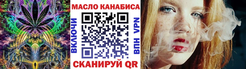 ТГК вейп  Коммунар 