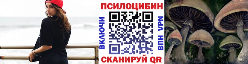 Псилоцибиновые грибы прущие грибы  гидра как войти  Коммунар  магазин продажи наркотиков 