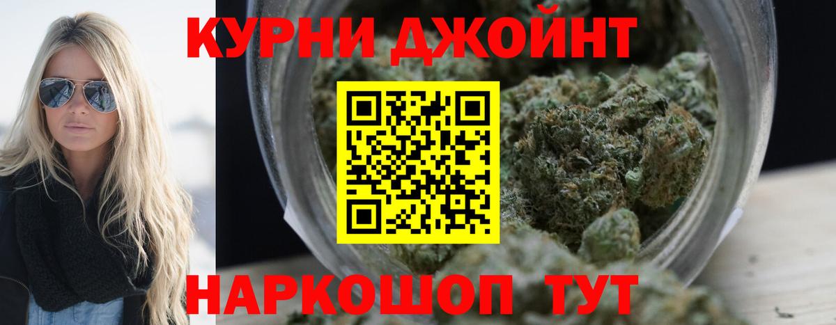 Каннабис конопля  МАРИХУАНА конопля  МАРИХУАНА Ganja  Коммунар  Вход с VPN 